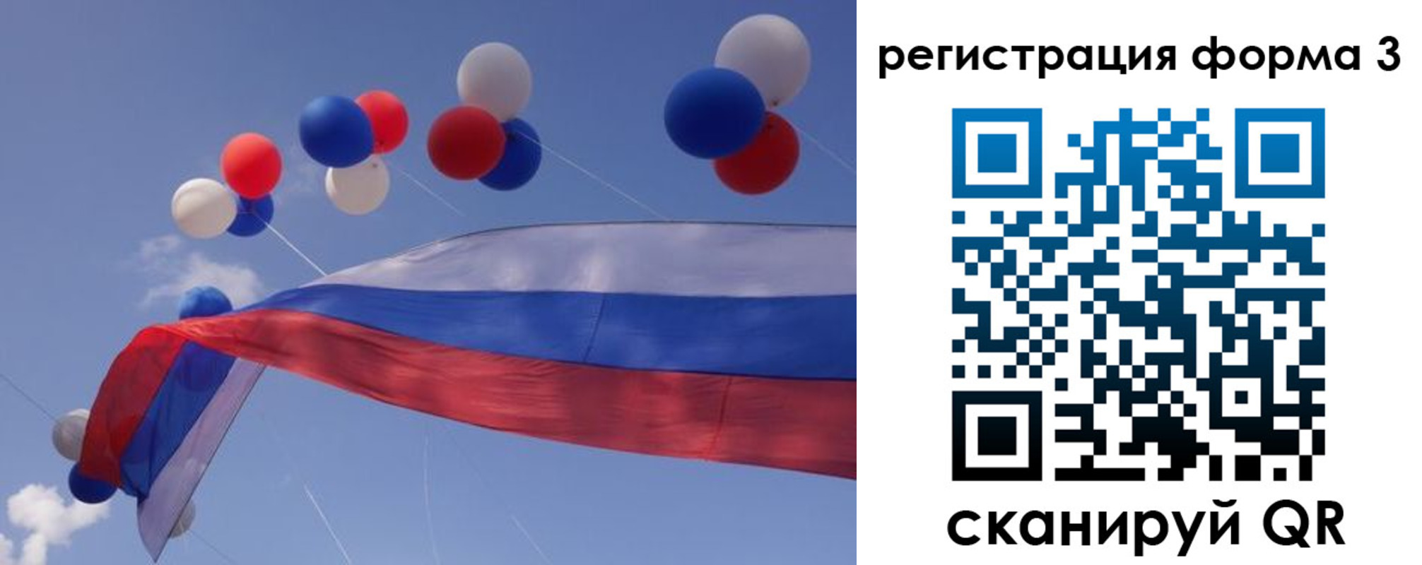 прописка паспорт в Черногорске